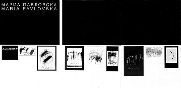 DLUM Gallery, Skopje - Solo show, Catalogue, Published by the Skopje Summer Feastival