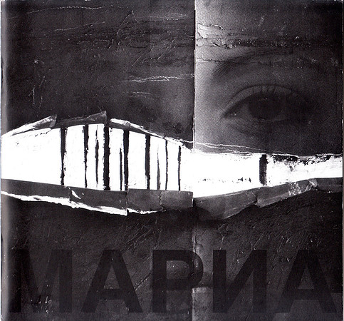 Museum of the City of Skopje, Catalogue - Solo, Published by The Museum of the City of Skopje Show,
