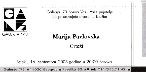 Gallery 73, Belgrade - Solo Show, Invitation