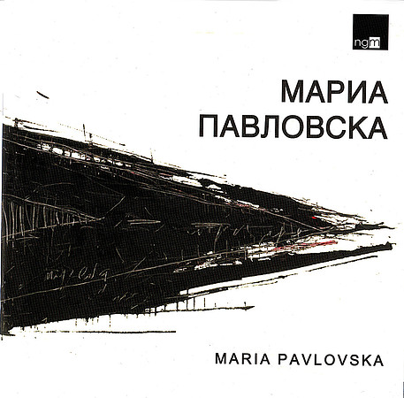 KIC Sofia, Catalogue - Solo Show, Published by the National Gallery of Macedonia