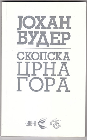 Drawings by M.Pavlovska & poems by M.Stiller - book, CULTURA Publising House